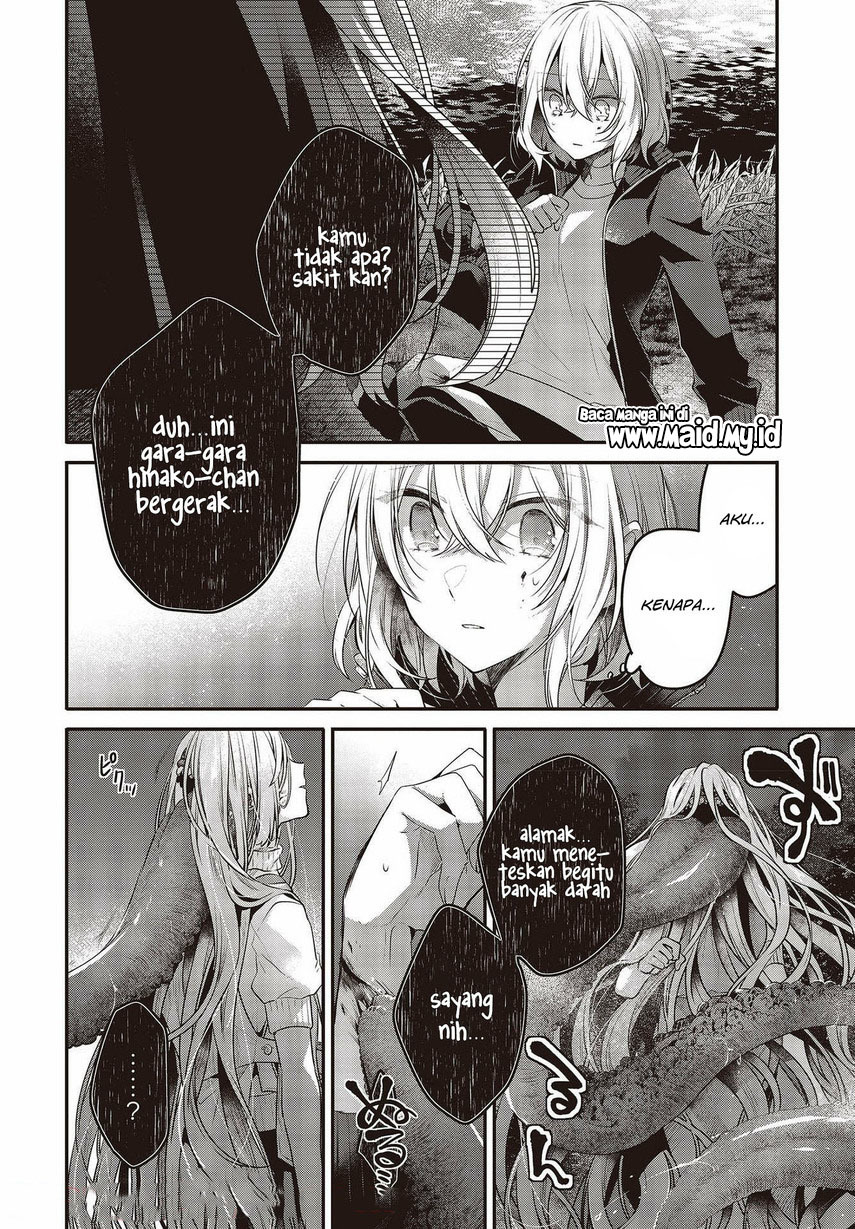 Watashi o Tabetai, Hitodenashi