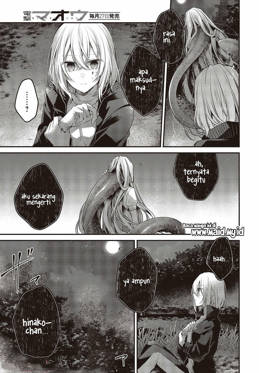 Watashi o Tabetai, Hitodenashi