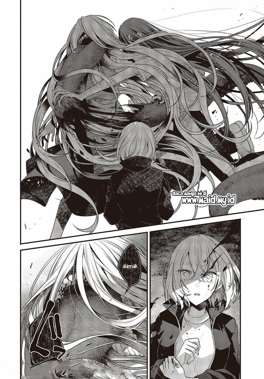 Watashi o Tabetai, Hitodenashi