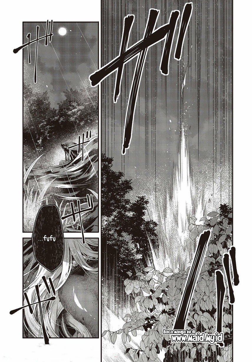Watashi o Tabetai, Hitodenashi