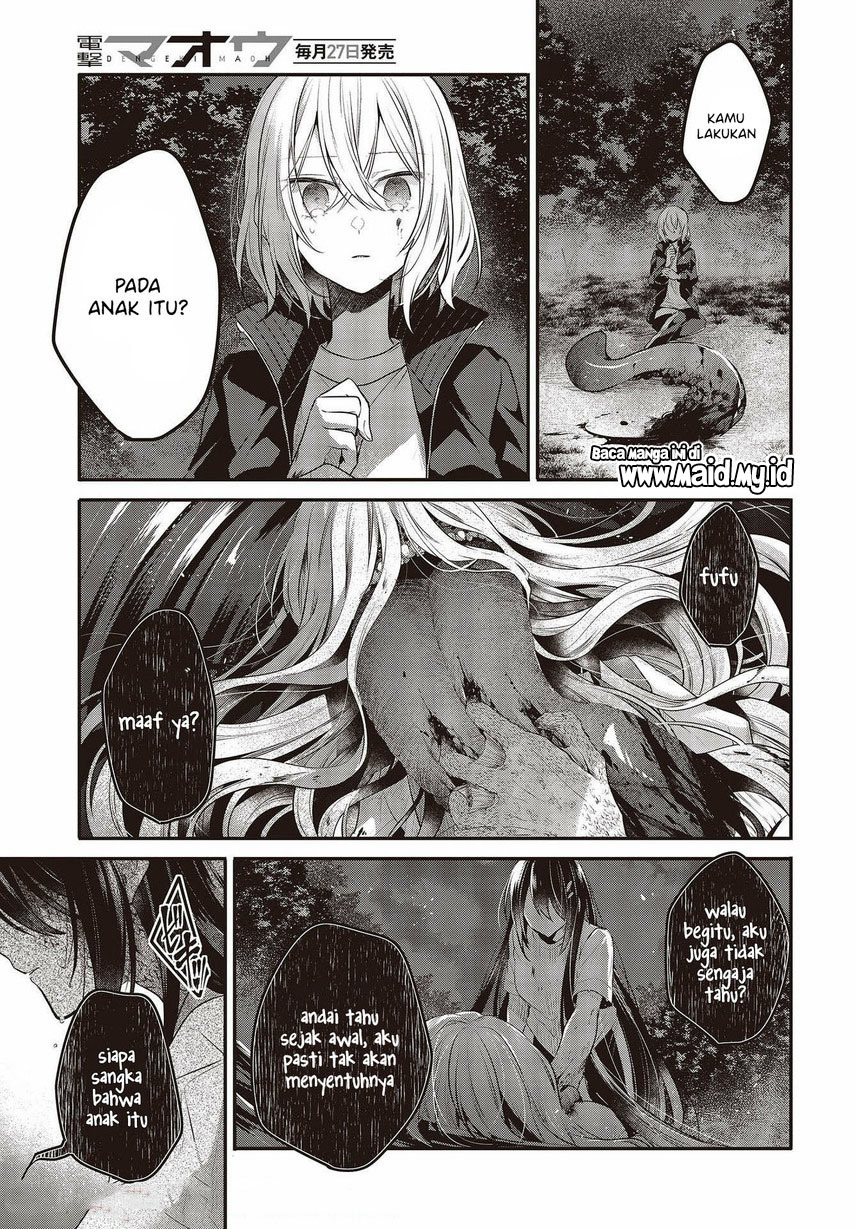 Watashi o Tabetai, Hitodenashi