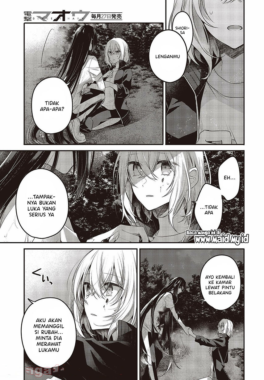 Watashi o Tabetai, Hitodenashi
