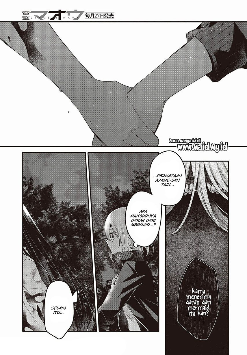 Watashi o Tabetai, Hitodenashi