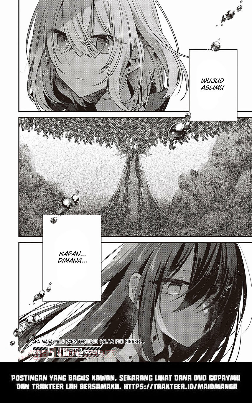 Watashi o Tabetai, Hitodenashi