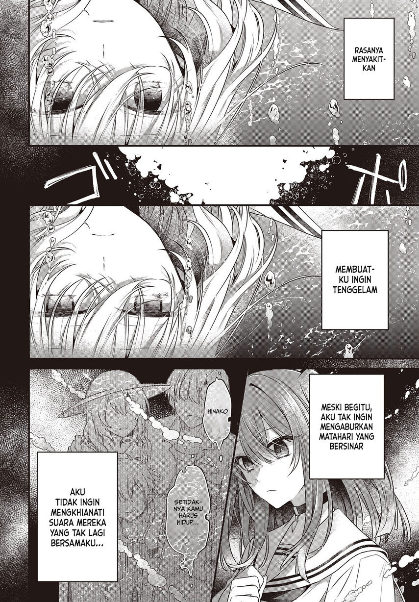Watashi o Tabetai, Hitodenashi