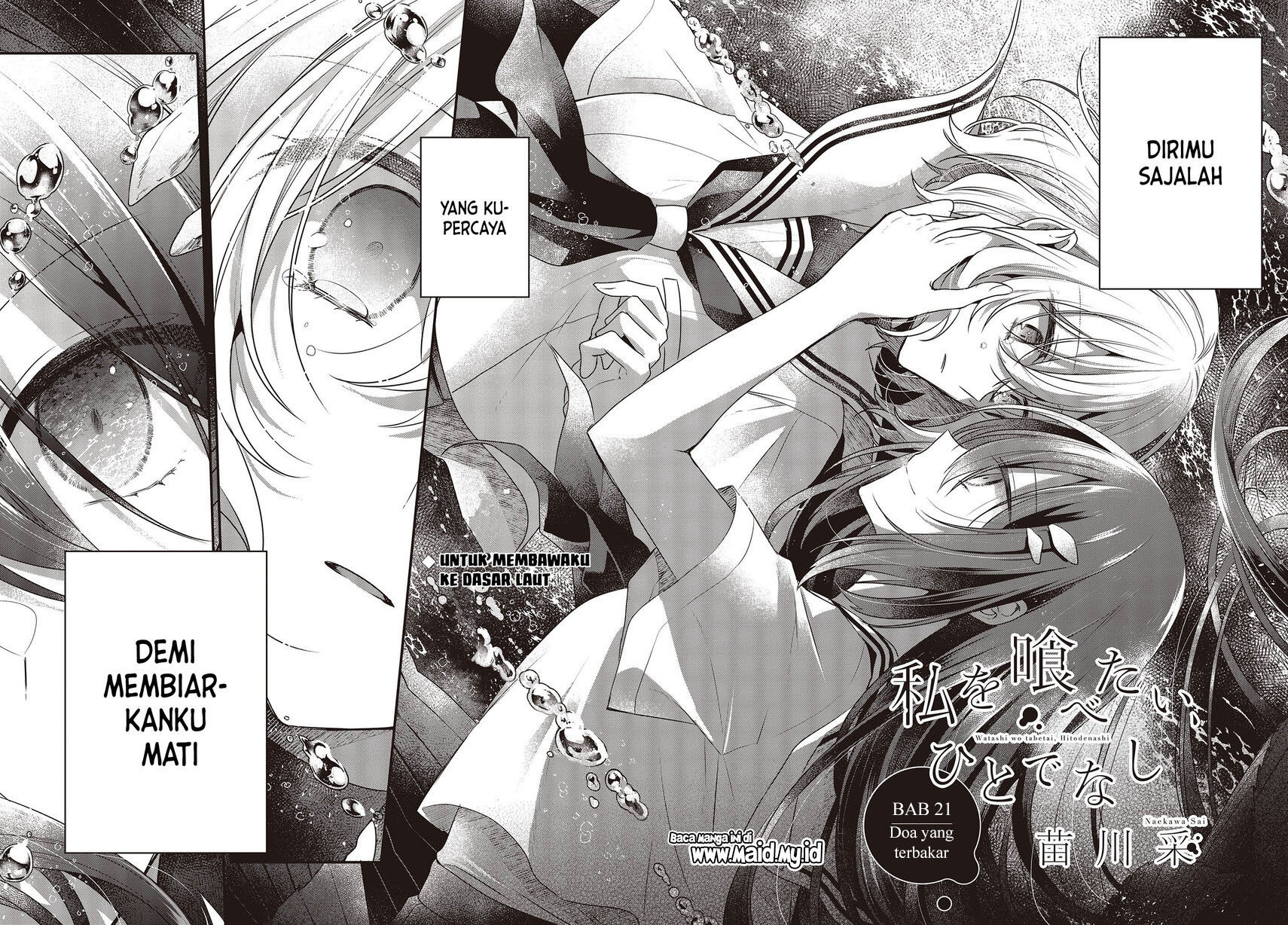 Watashi o Tabetai, Hitodenashi
