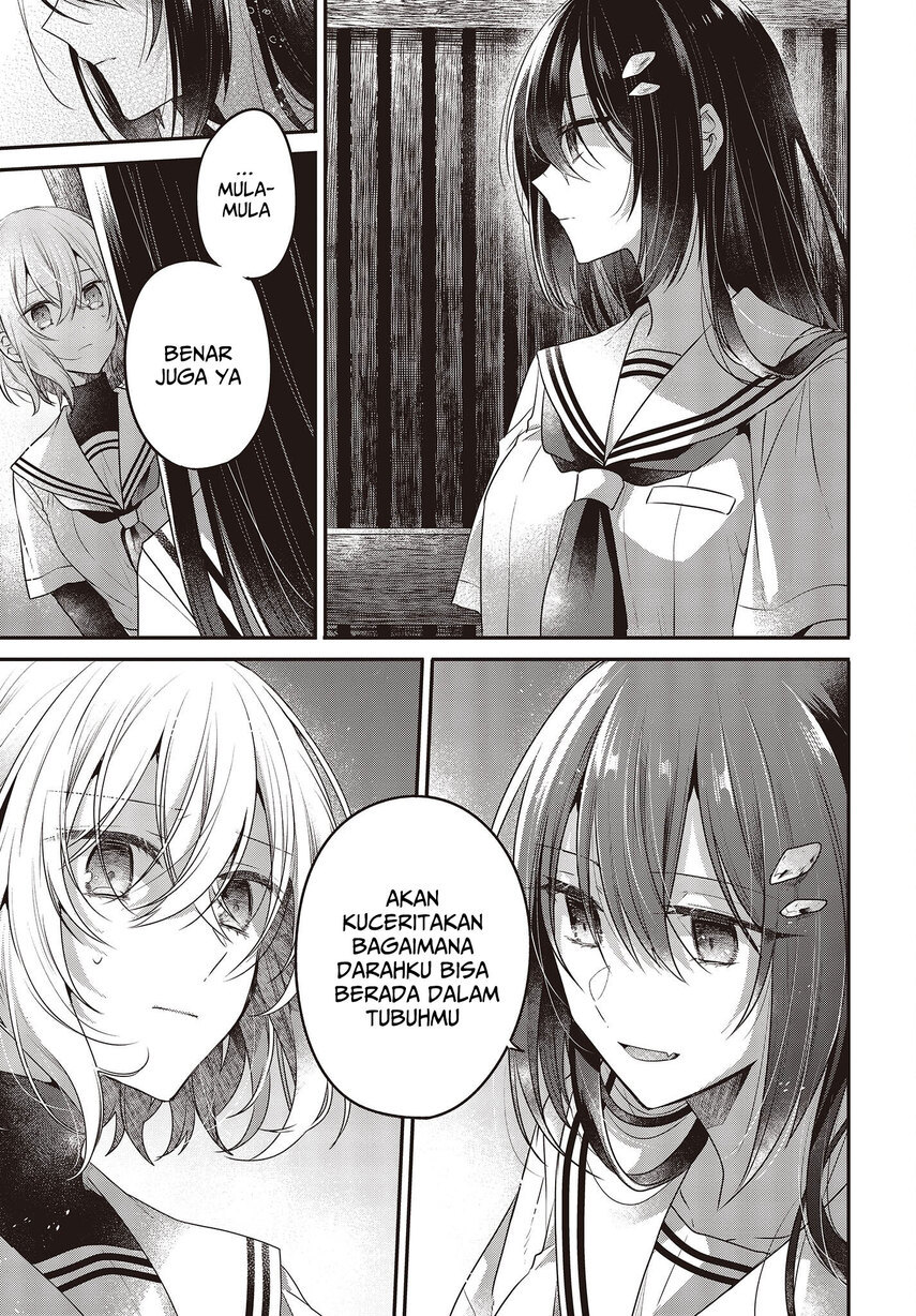 Watashi o Tabetai, Hitodenashi