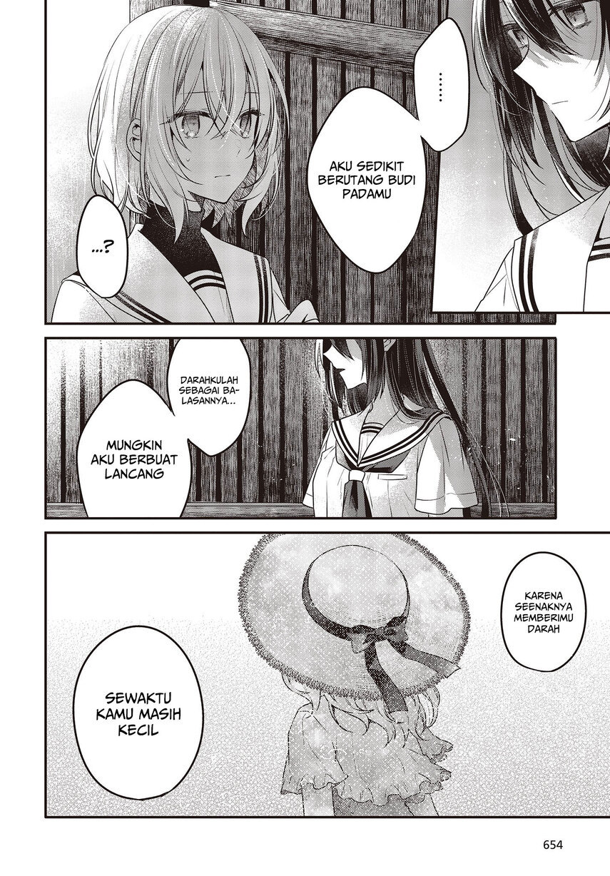 Watashi o Tabetai, Hitodenashi