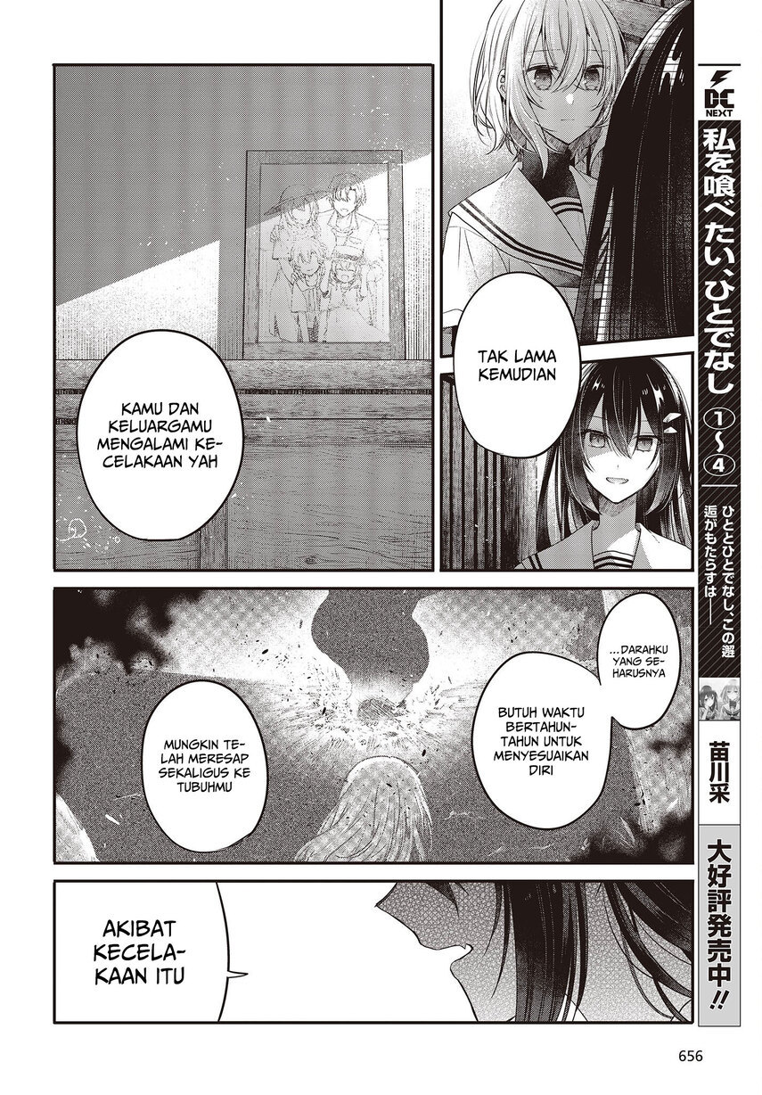 Watashi o Tabetai, Hitodenashi
