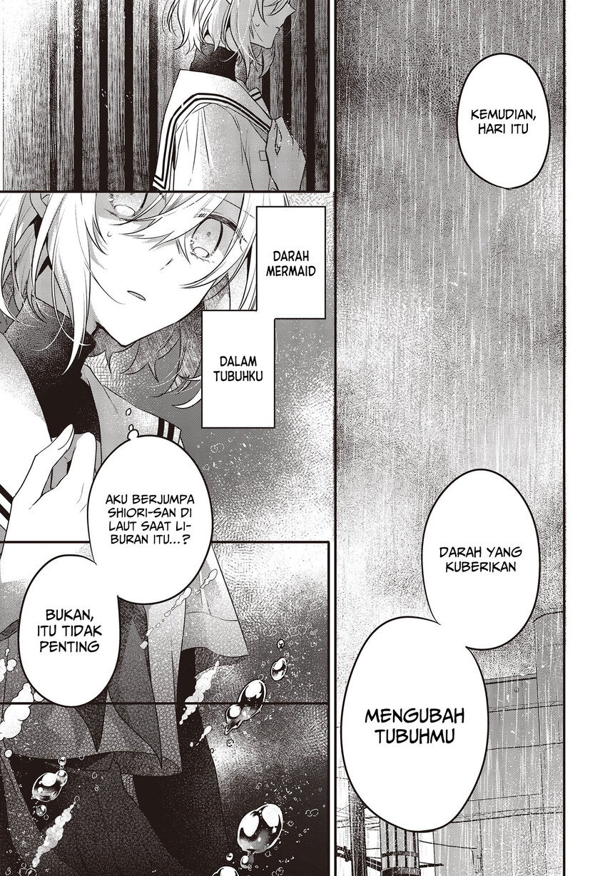 Watashi o Tabetai, Hitodenashi