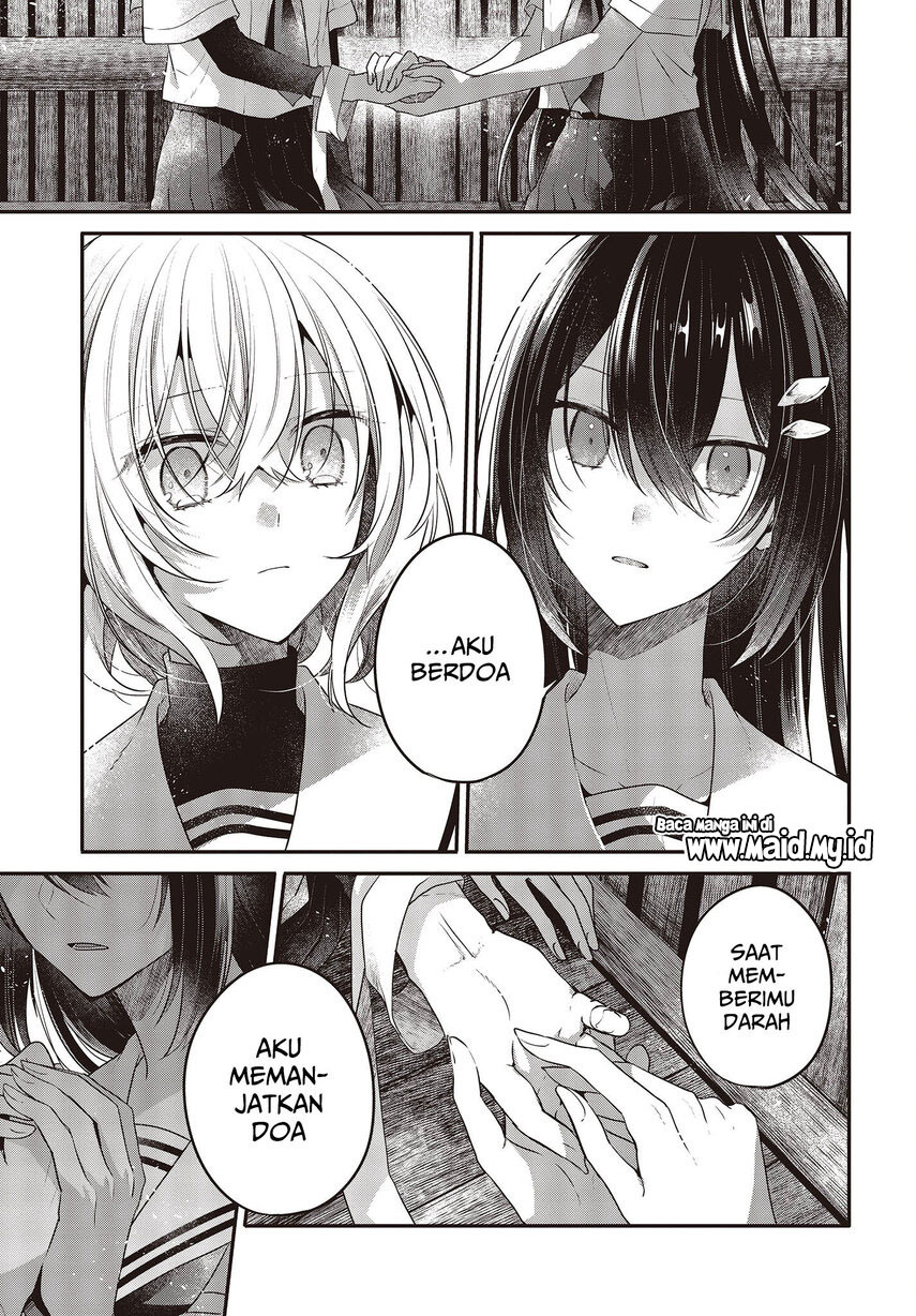 Watashi o Tabetai, Hitodenashi