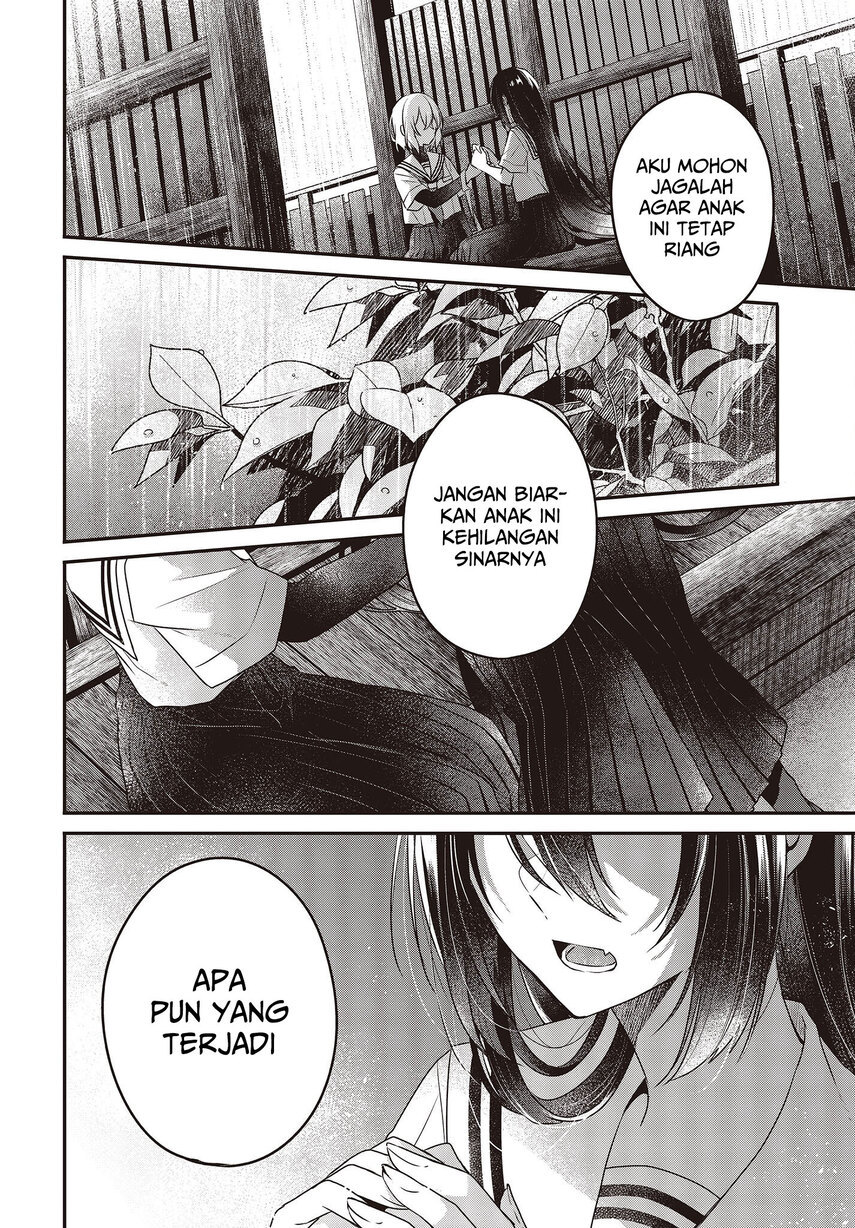 Watashi o Tabetai, Hitodenashi