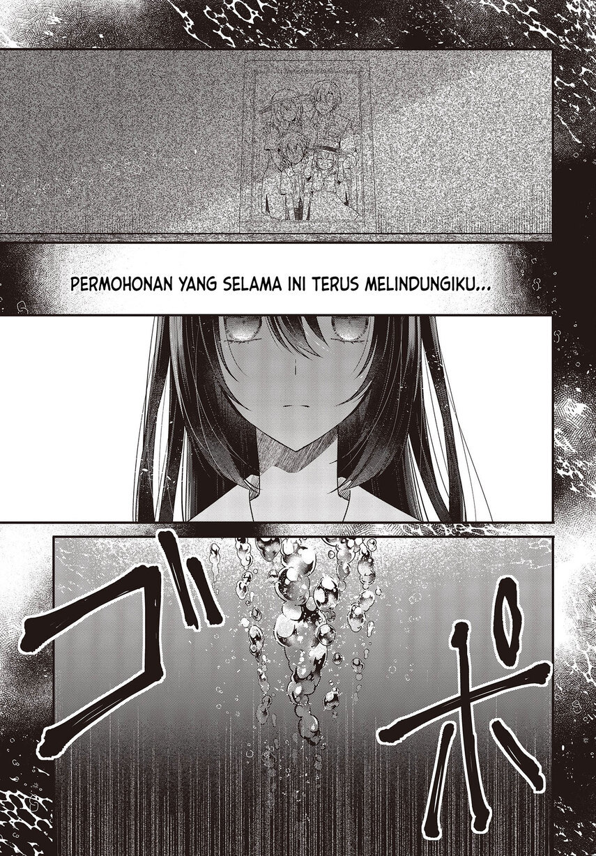 Watashi o Tabetai, Hitodenashi