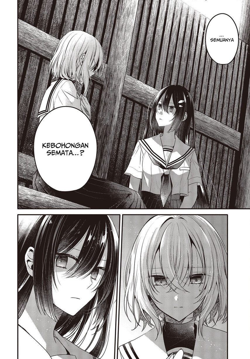 Watashi o Tabetai, Hitodenashi