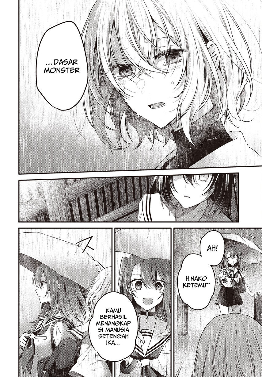 Watashi o Tabetai, Hitodenashi