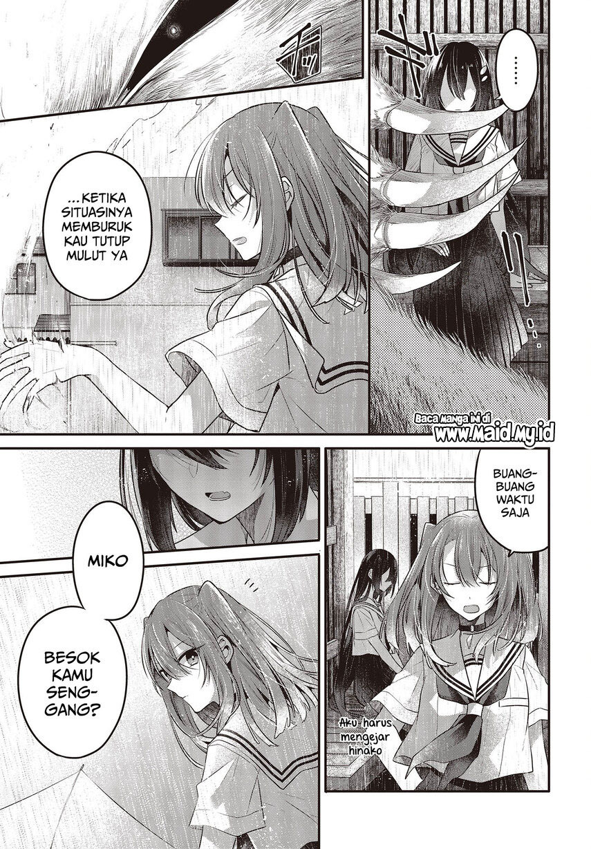 Watashi o Tabetai, Hitodenashi