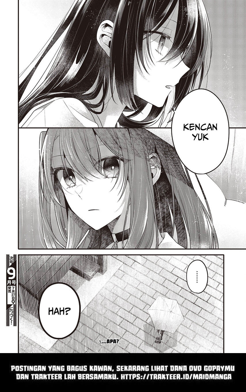 Watashi o Tabetai, Hitodenashi