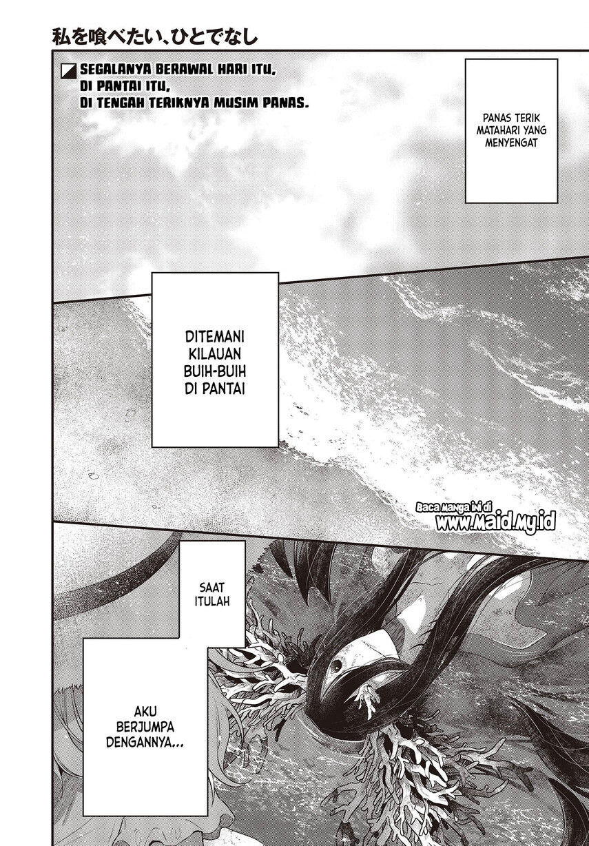 Watashi o Tabetai, Hitodenashi