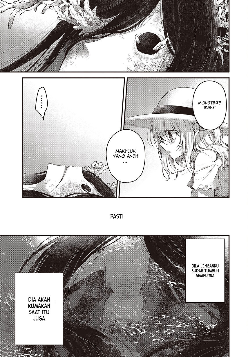Watashi o Tabetai, Hitodenashi