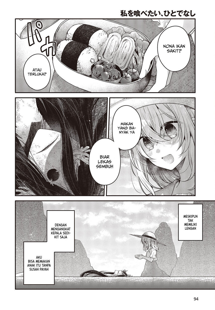 Watashi o Tabetai, Hitodenashi