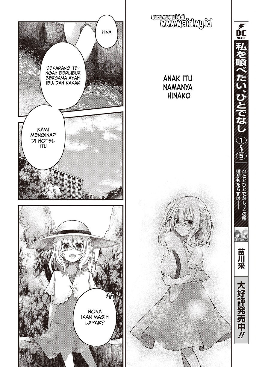 Watashi o Tabetai, Hitodenashi
