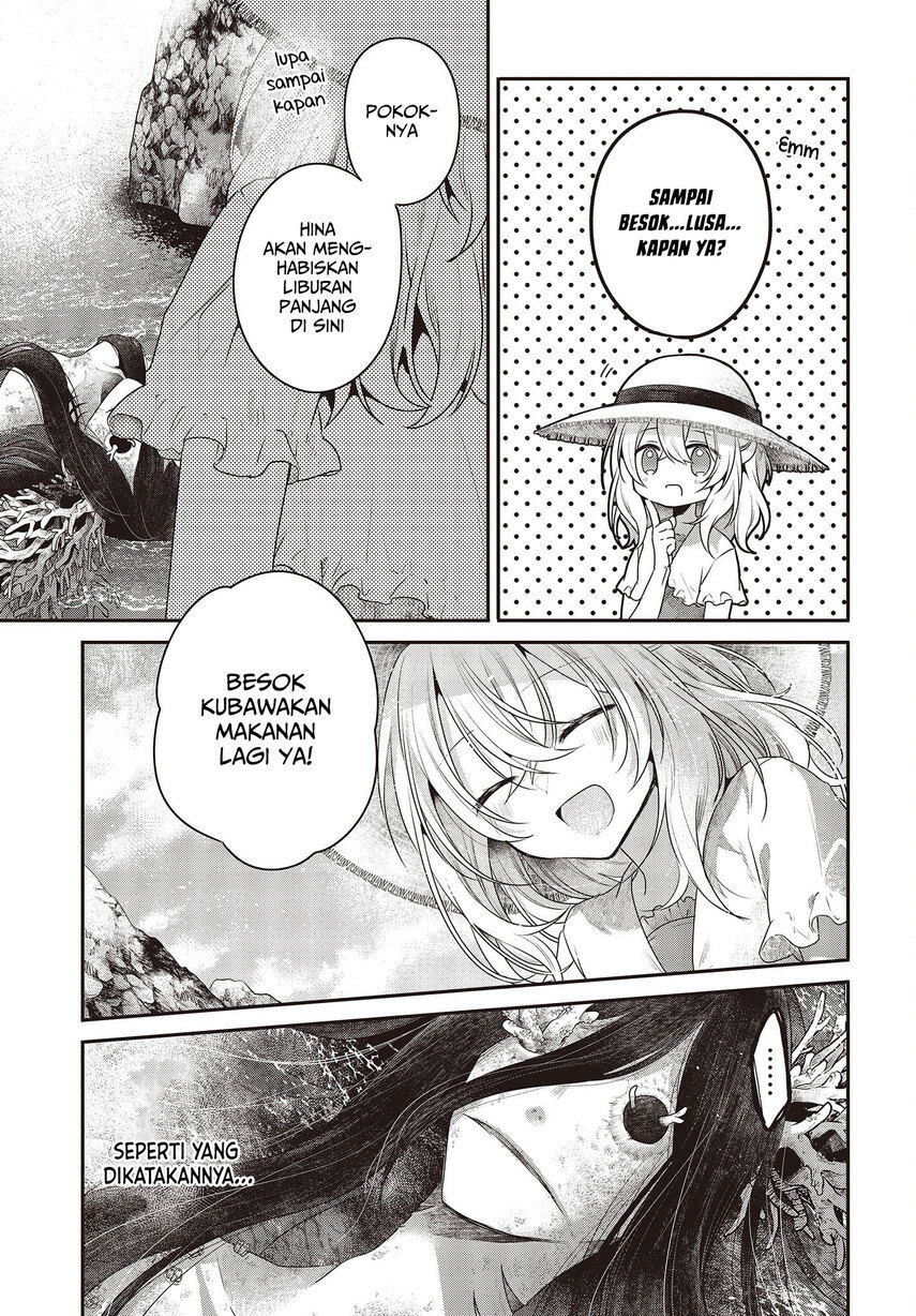Watashi o Tabetai, Hitodenashi