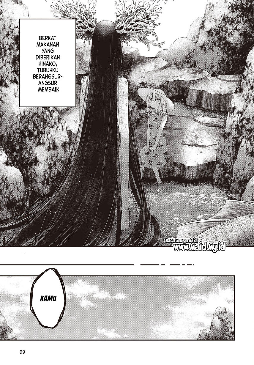Watashi o Tabetai, Hitodenashi