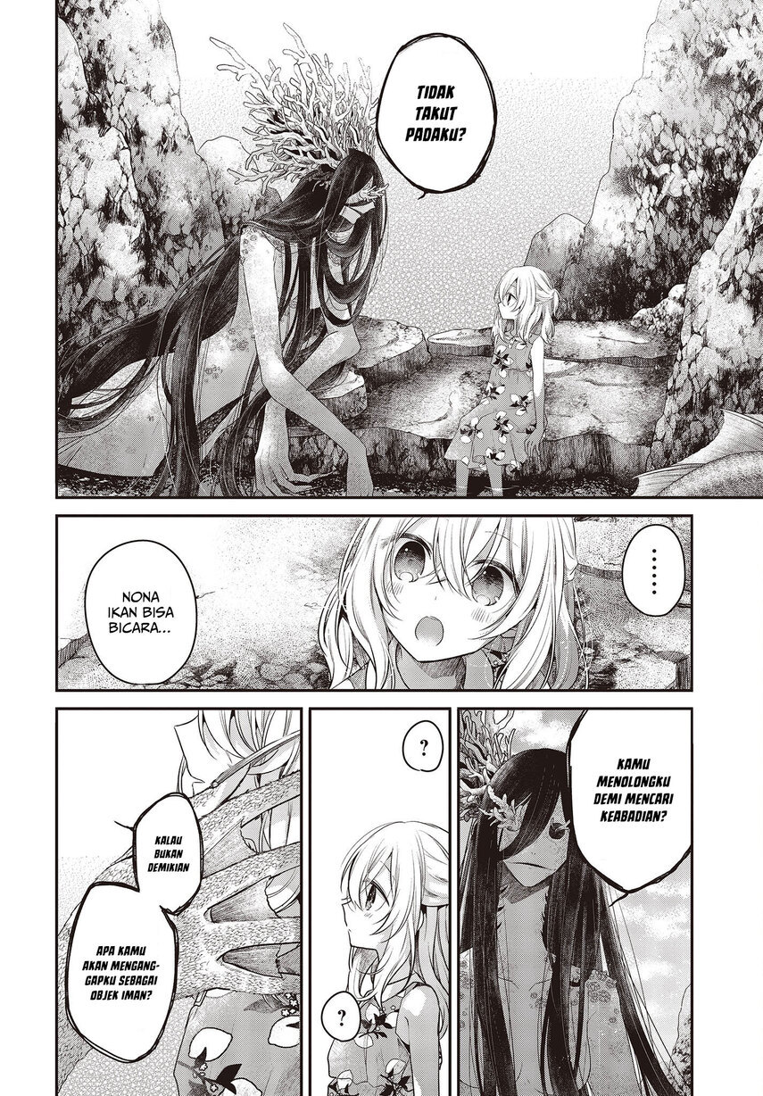Watashi o Tabetai, Hitodenashi
