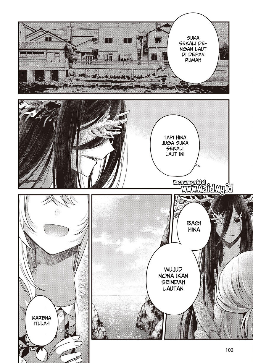 Watashi o Tabetai, Hitodenashi