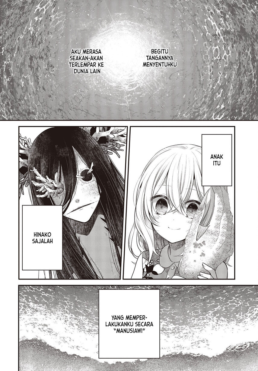 Watashi o Tabetai, Hitodenashi