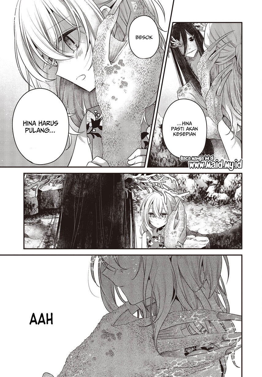 Watashi o Tabetai, Hitodenashi