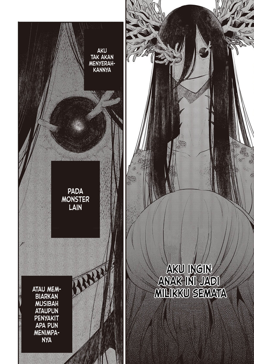 Watashi o Tabetai, Hitodenashi