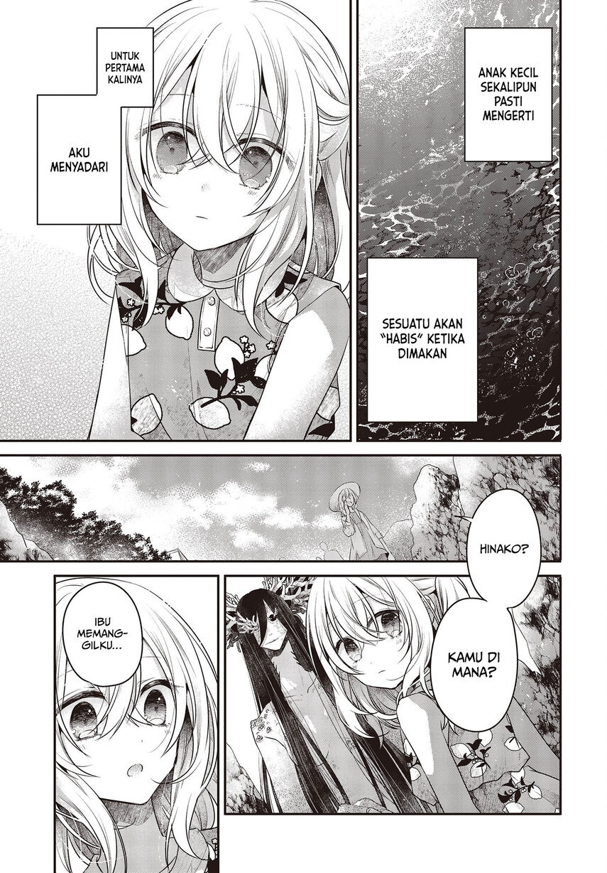 Watashi o Tabetai, Hitodenashi