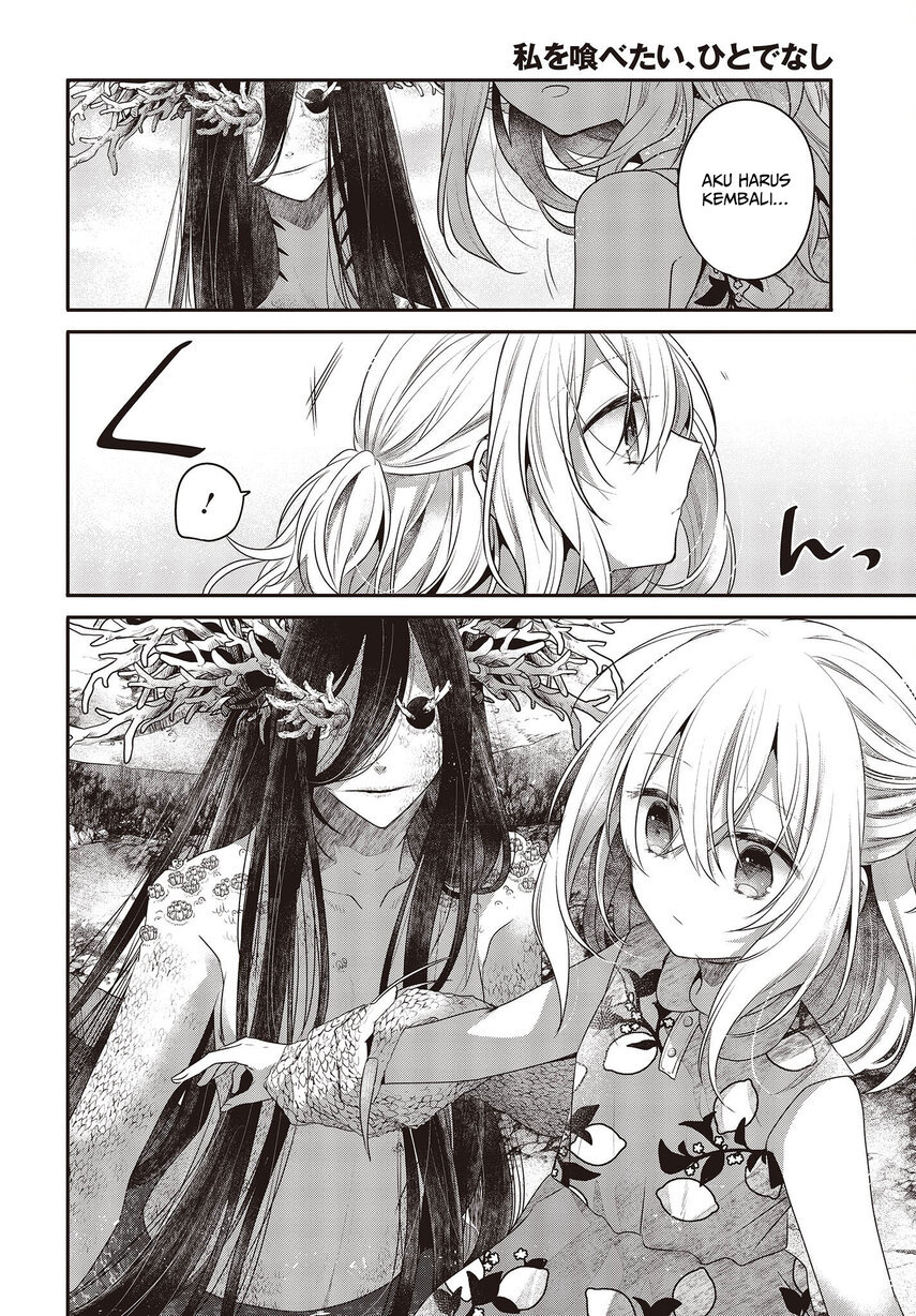 Watashi o Tabetai, Hitodenashi