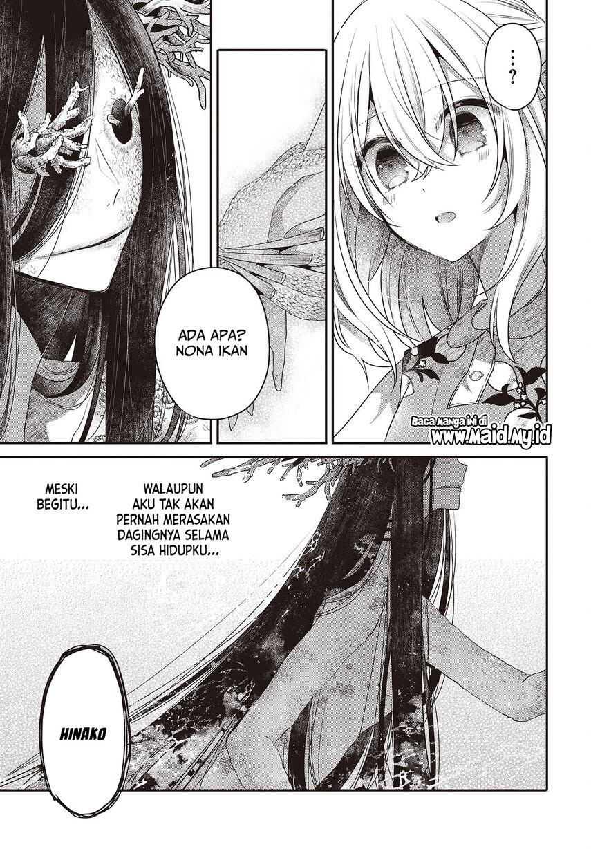 Watashi o Tabetai, Hitodenashi