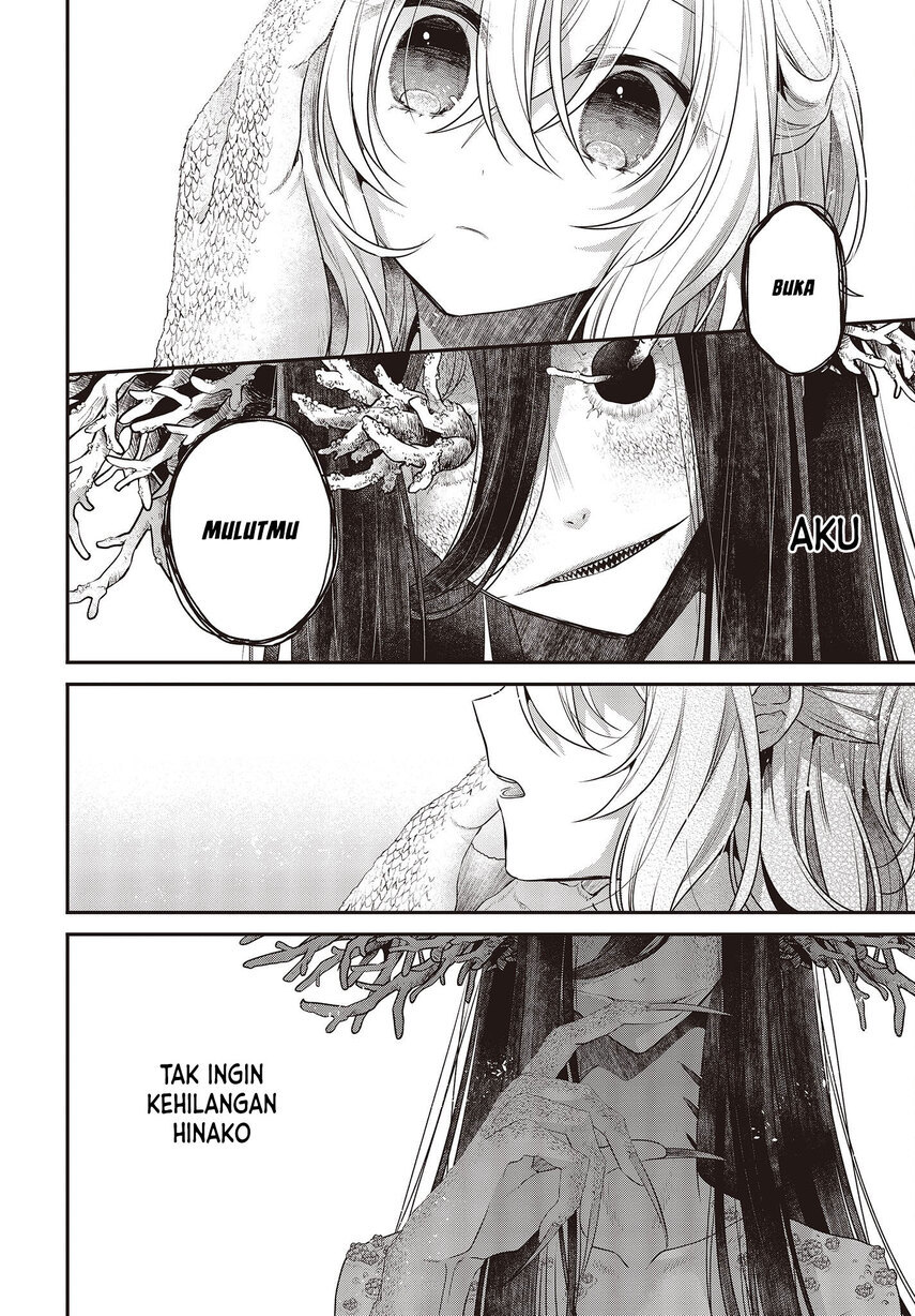 Watashi o Tabetai, Hitodenashi