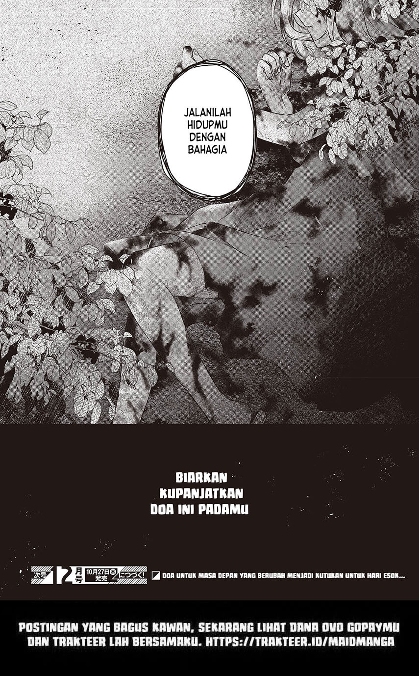 Watashi o Tabetai, Hitodenashi