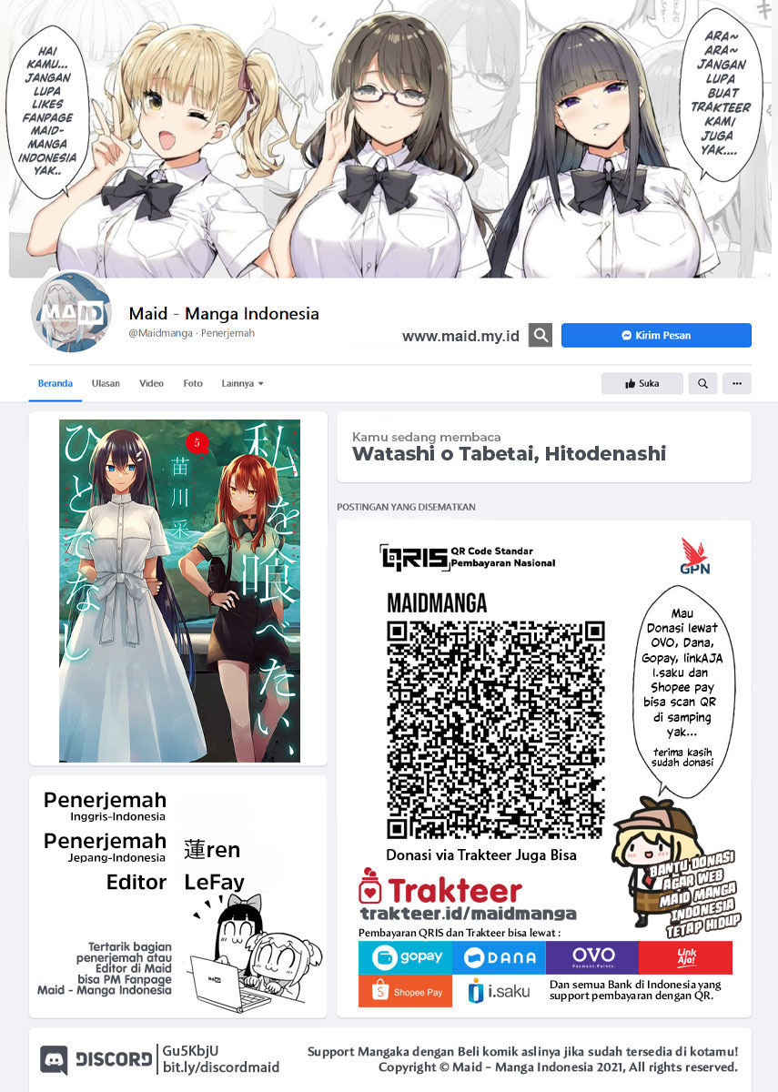 Watashi o Tabetai, Hitodenashi