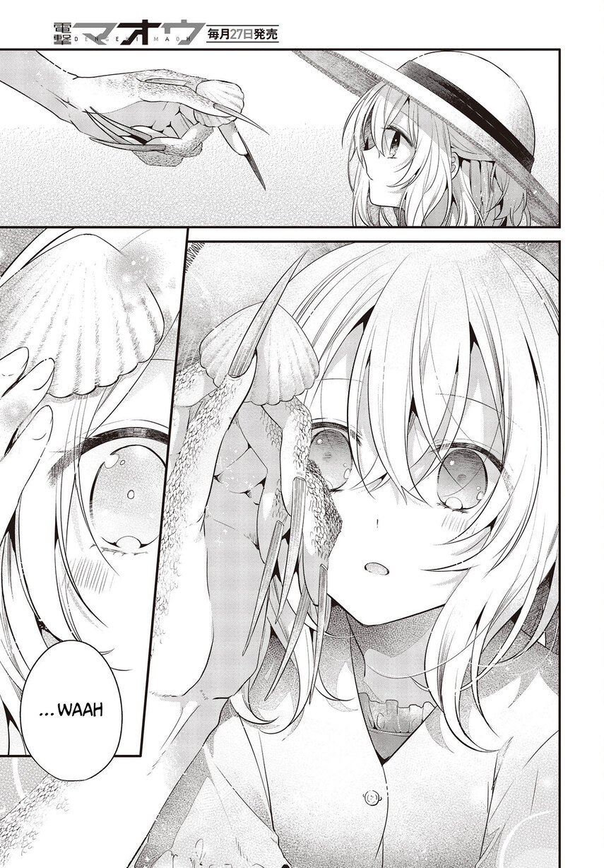 Watashi o Tabetai, Hitodenashi