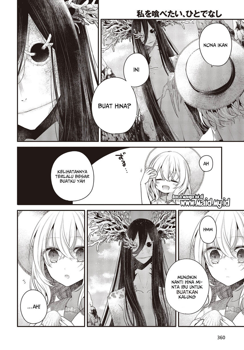 Watashi o Tabetai, Hitodenashi