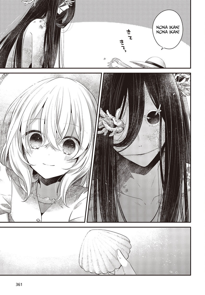 Watashi o Tabetai, Hitodenashi
