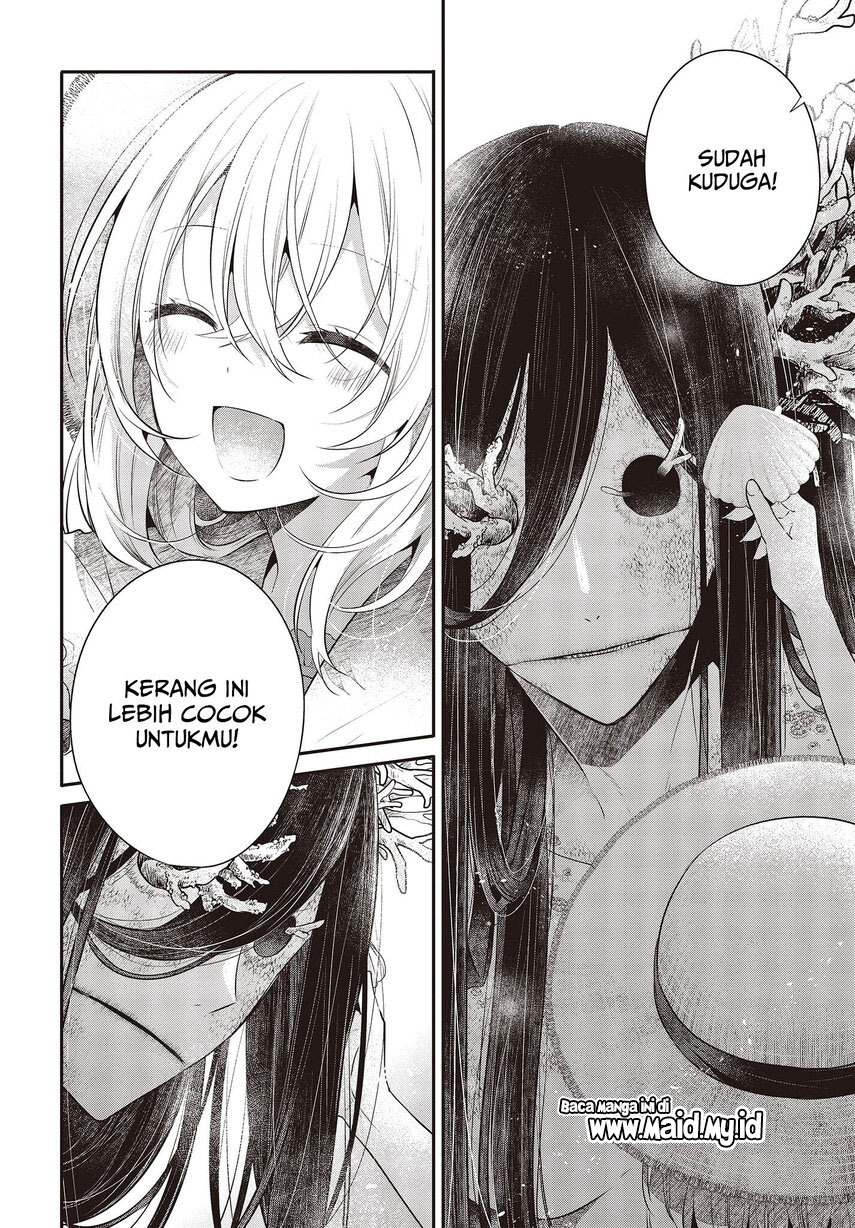 Watashi o Tabetai, Hitodenashi