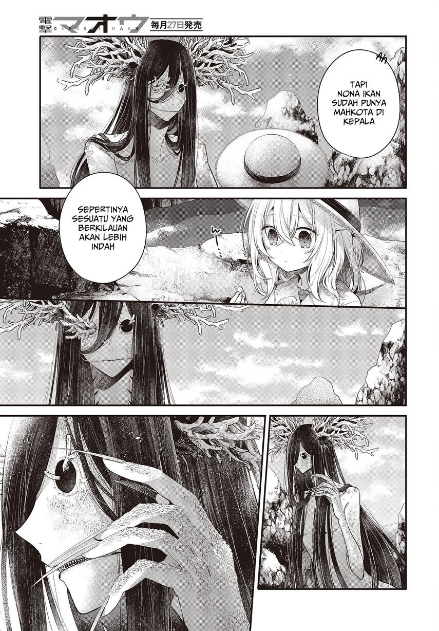 Watashi o Tabetai, Hitodenashi