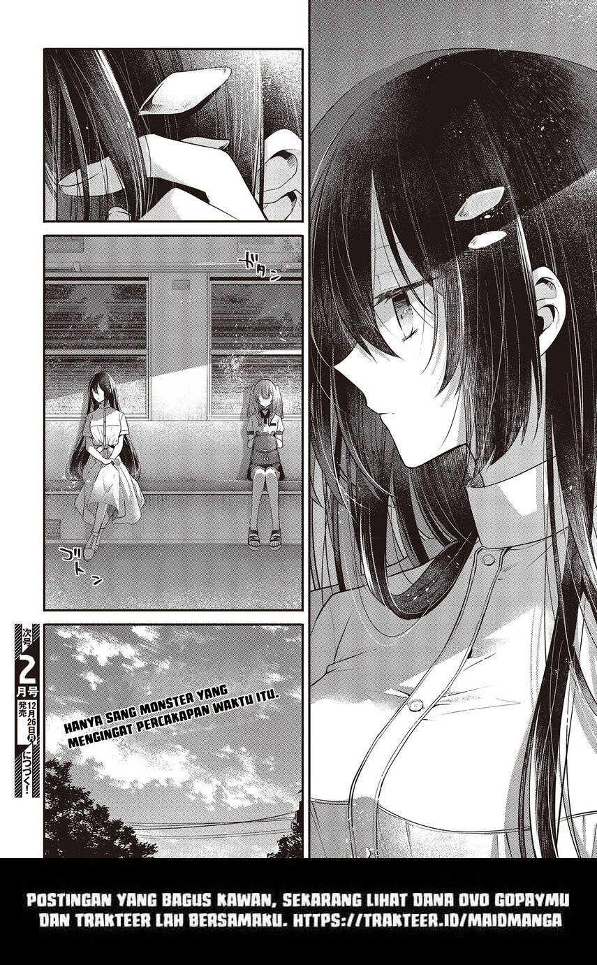 Watashi o Tabetai, Hitodenashi