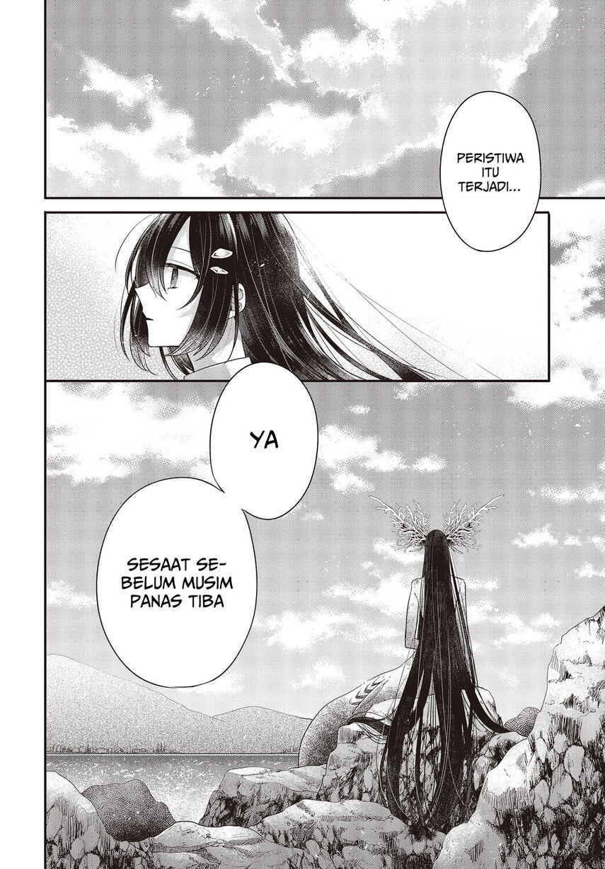 Watashi o Tabetai, Hitodenashi