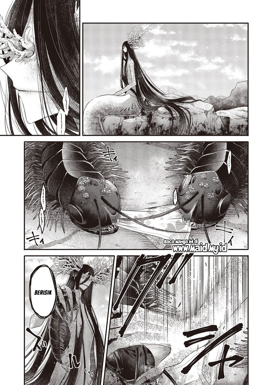 Watashi o Tabetai, Hitodenashi