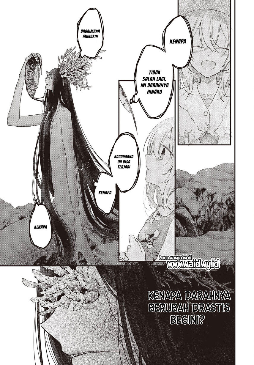 Watashi o Tabetai, Hitodenashi