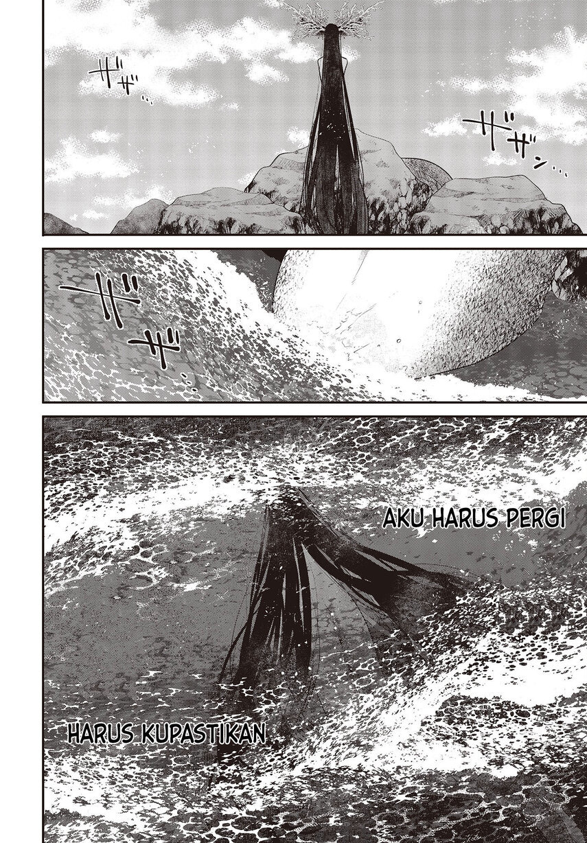 Watashi o Tabetai, Hitodenashi