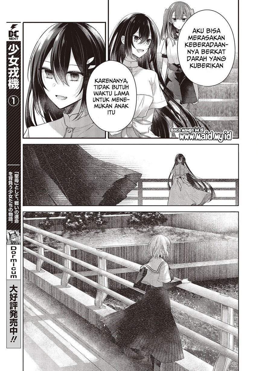 Watashi o Tabetai, Hitodenashi