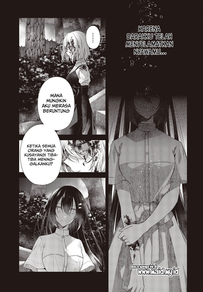 Watashi o Tabetai, Hitodenashi